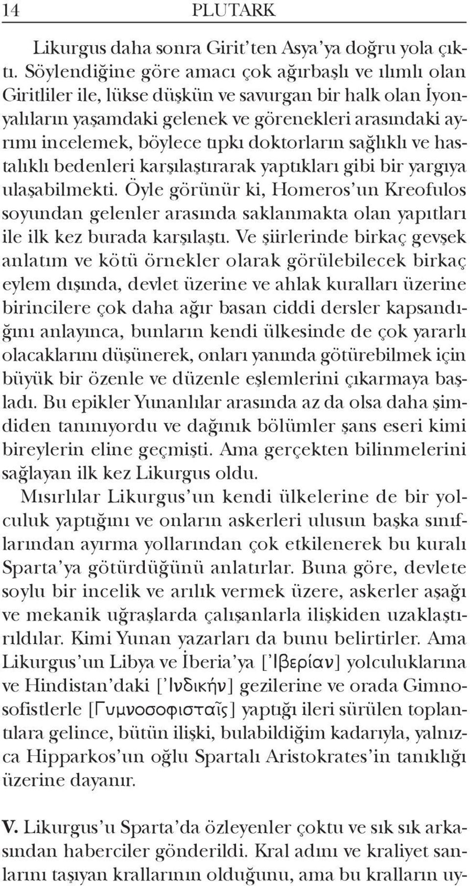 tıpkı doktorların sağlıklı ve hastalıklı bedenleri karşılaştırarak yaptıkları gibi bir yargıya ulaşa bil mekti.