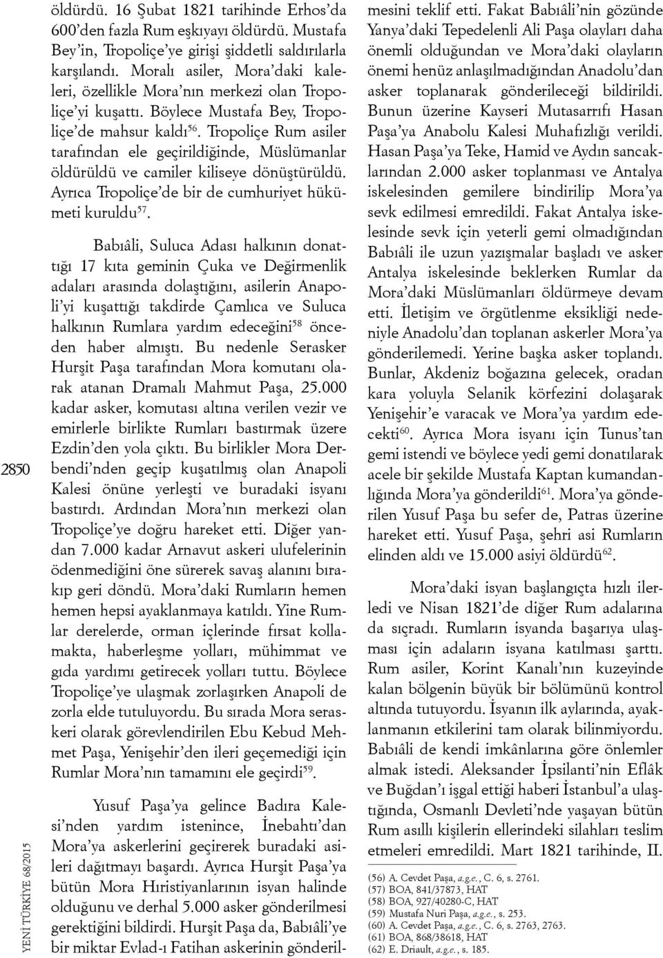 Tropoliçe Rum asiler tarafından ele geçirildiğinde, Müslümanlar öldürüldü ve camiler kiliseye dönüştürüldü. Ayrıca Tropoliçe de bir de cumhuriyet hükümeti kuruldu 57.