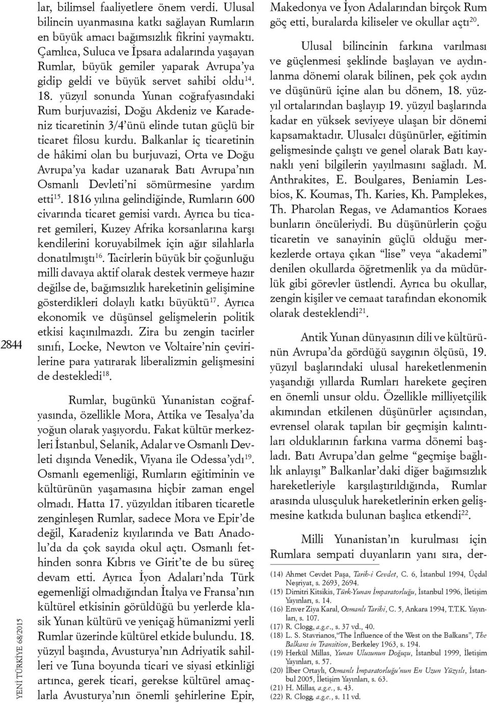 yüzyıl sonunda Yunan coğrafyasındaki Rum burjuvazisi, Doğu Akdeniz ve Karadeniz ticaretinin 3/4 ünü elinde tutan güçlü bir ticaret filosu kurdu.