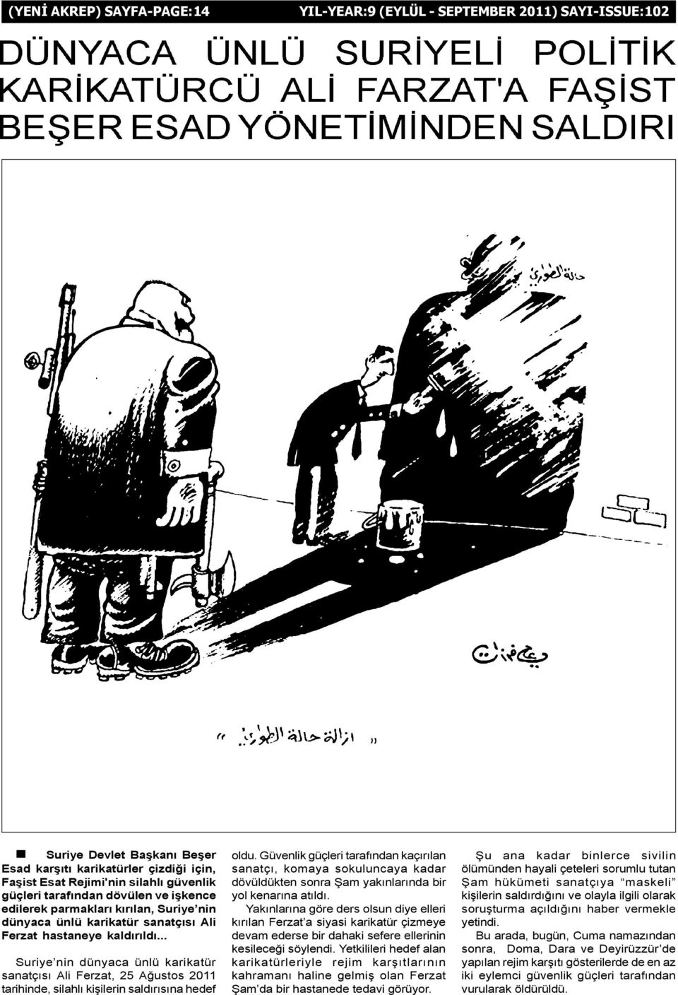 .. Suriye nin dünyaca ünlü karikatür sanatçýsý Ali Ferzat, 25 Aðustos 2011 tarihinde, silahlý kiþilerin saldýrýsýna hedef oldu.