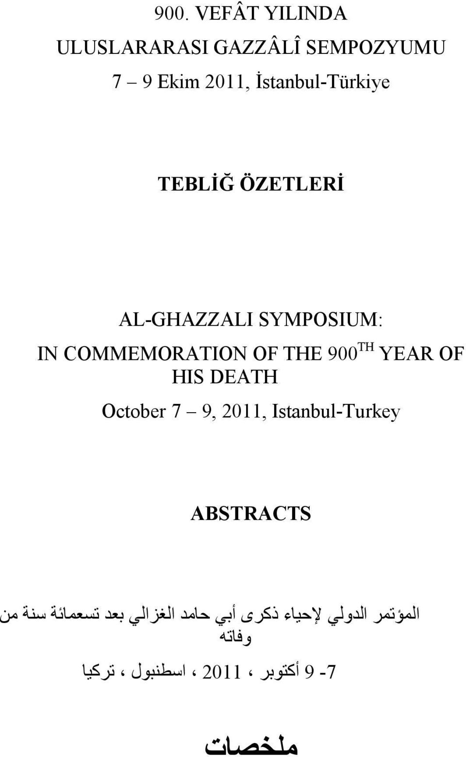 900 TH YEAR OF HIS DEATH October 7 9, 2011, Istanbul-Turkey ABSTRACTS المو تمر