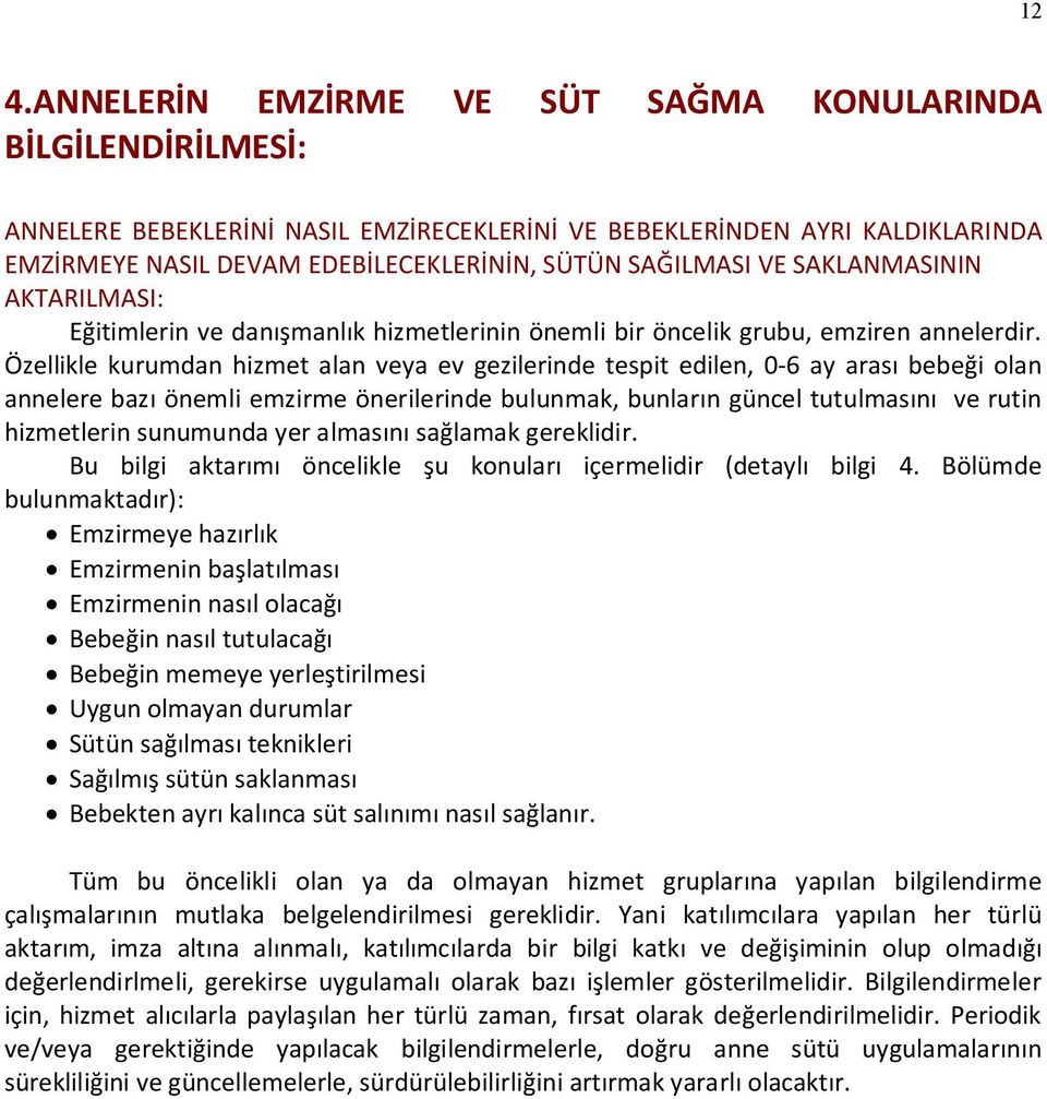 Özellikle kurumdan hizmet alan veya ev gezilerinde tespit edilen, 0-6 ay arası bebeği olan annelere bazı önemli emzirme önerilerinde bulunmak, bunların güncel tutulmasını ve rutin hizmetlerin