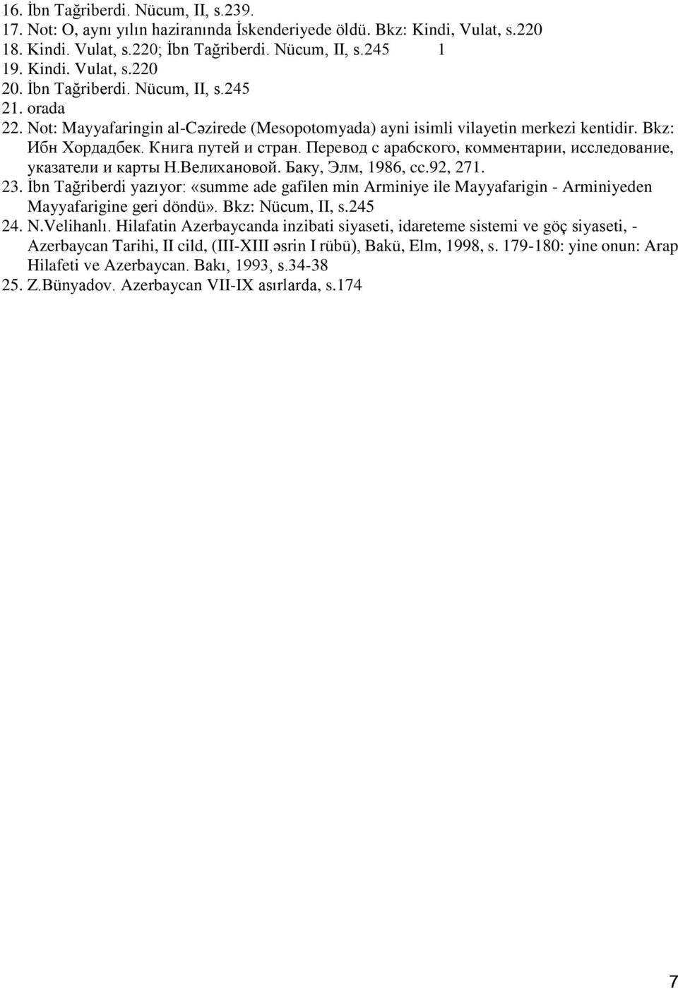 Пepeвод c apa6cкoгo, кoмментарии, исследование, yказатели и карты Н.Велихановой. Баку, Элм, 1986, cc.92, 271. 23.
