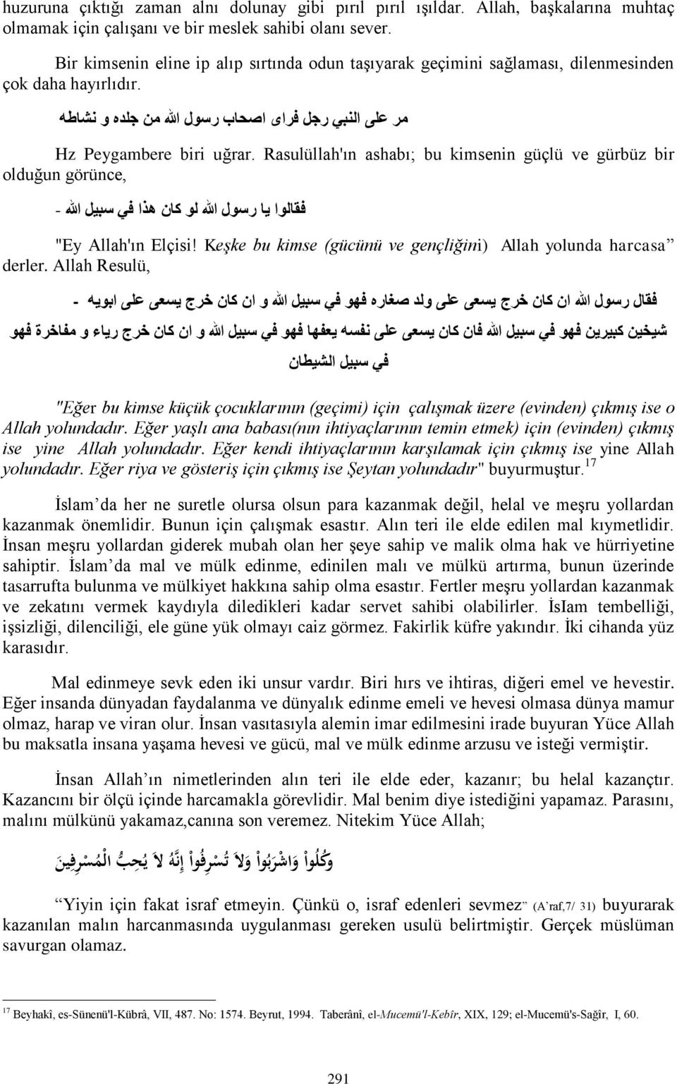 Rasulüllah'ın ashabı; bu kimsenin güçlü ve gürbüz bir olduğun görünce, فقالوا يا رسول هللا لو كان هذا في سبيل هللا - "Ey Allah'ın Elçisi!