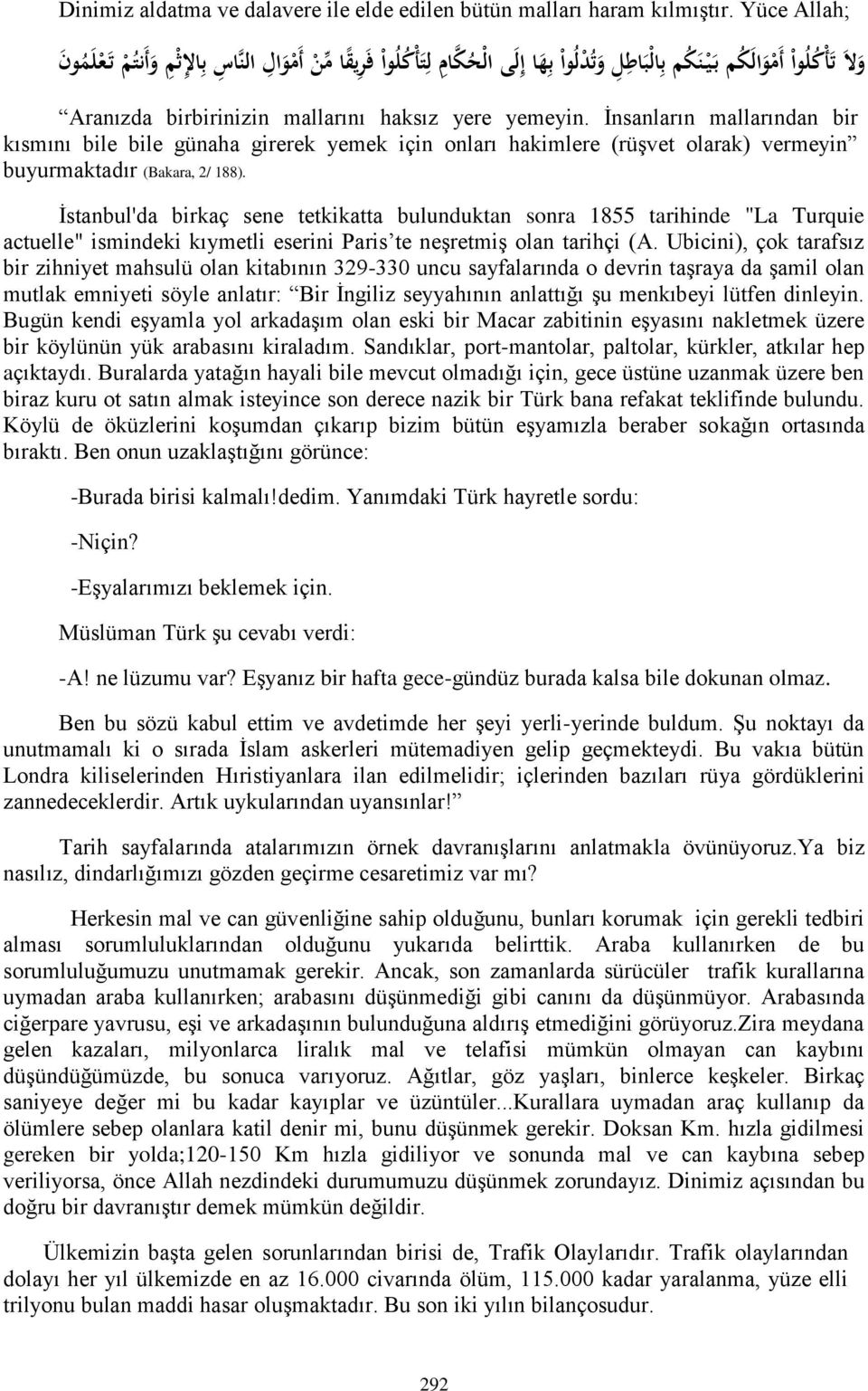 mallarını haksız yere yemeyin. İnsanların mallarından bir kısmını bile bile günaha girerek yemek için onları hakimlere (rüşvet olarak) vermeyin buyurmaktadır (Bakara, 2/ 188).