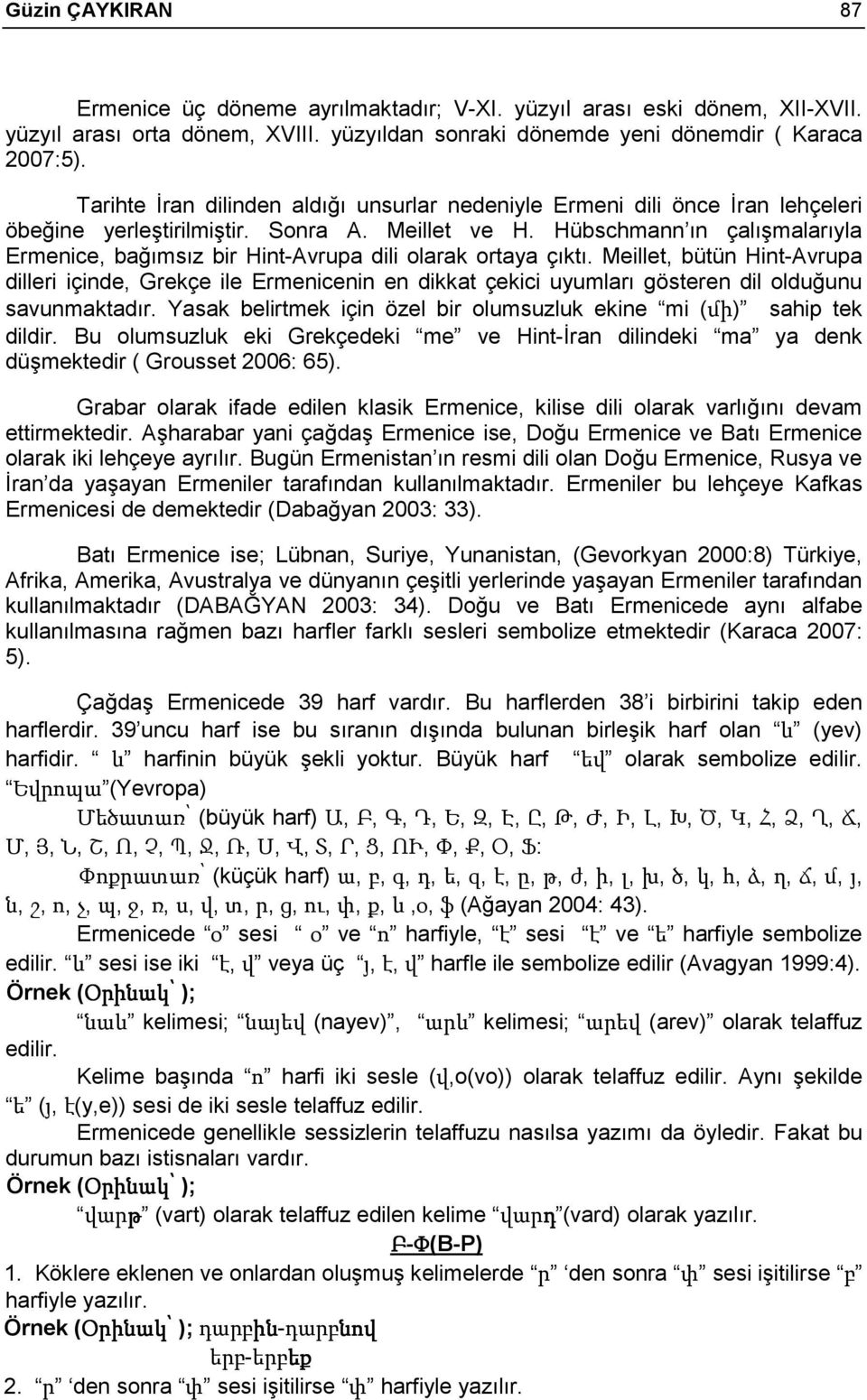 Hübschmann ın çalışmalarıyla Ermenice, bağımsız bir Hint-Avrupa dili olarak ortaya çıktı.