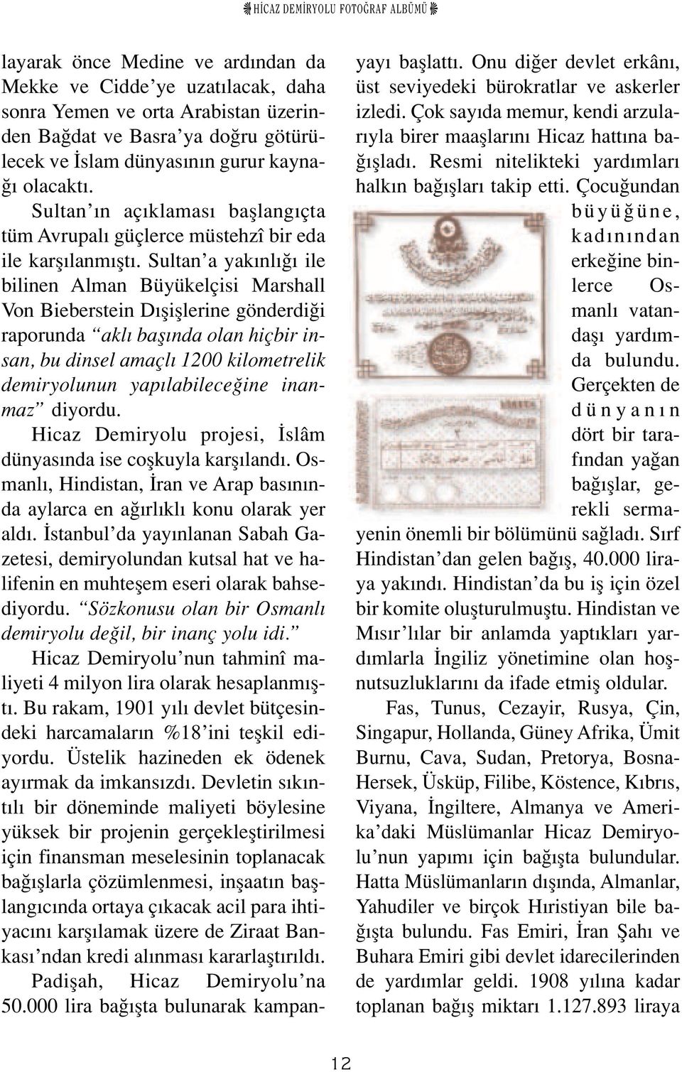 Sultan a yak nl ile bilinen Alman Büyükelçisi Marshall Von Bieberstein D flifllerine gönderdi i raporunda akl bafl nda olan hiçbir insan, bu dinsel amaçl 1200 kilometrelik demiryolunun yap labilece