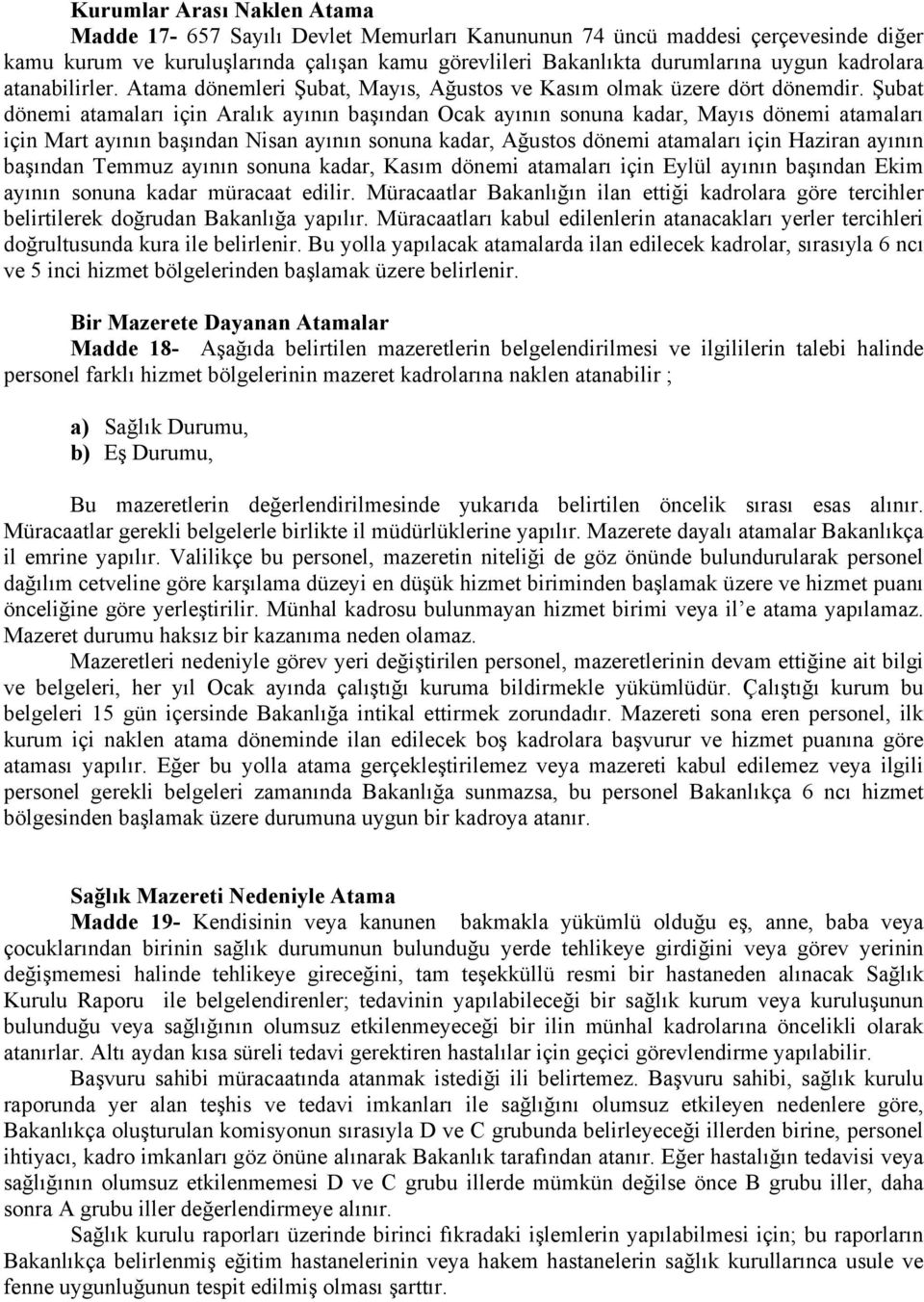 Şubat dönemi atamaları için Aralık ayının başından Ocak ayının sonuna kadar, Mayıs dönemi atamaları için Mart ayının başından Nisan ayının sonuna kadar, Ağustos dönemi atamaları için Haziran ayının