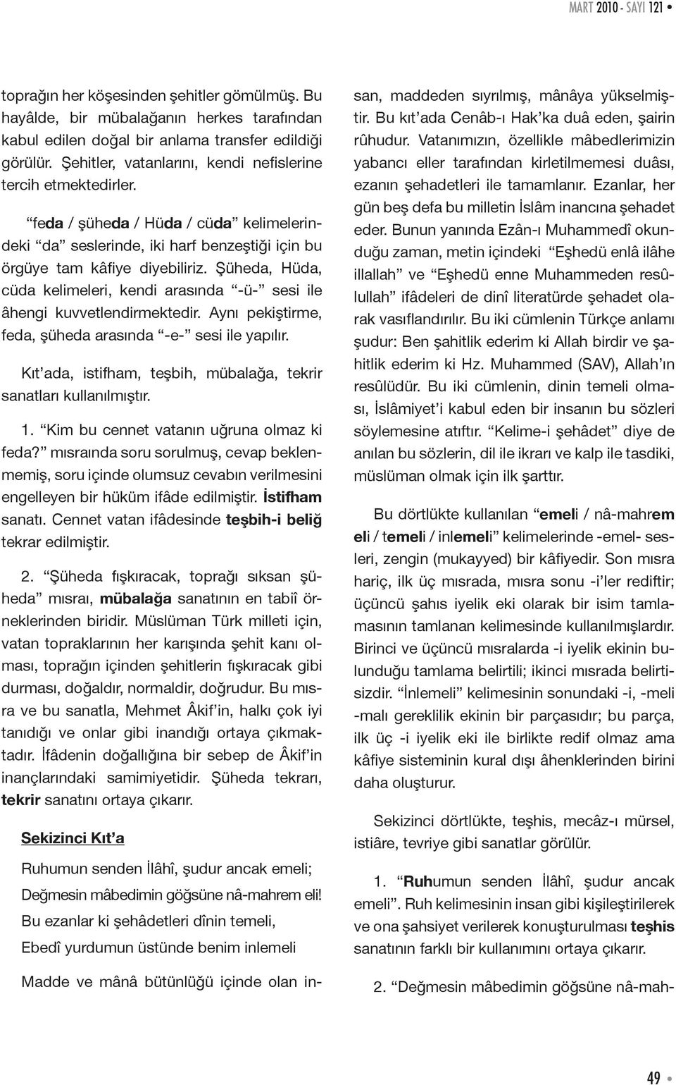 Şüheda, Hüda, cüda kelimeleri, kendi arasında -ü- sesi ile âhengi kuvvetlendirmektedir. Aynı pekiştirme, feda, şüheda arasında -e- sesi ile yapılır.