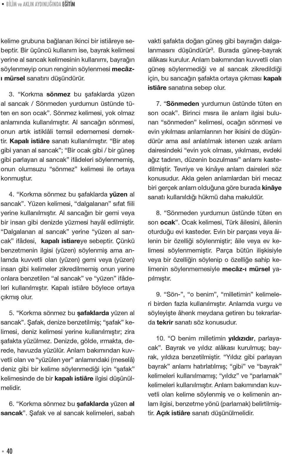 Korkma sönmez bu şafaklarda yüzen al sancak / Sönmeden yurdumun üstünde tüten en son ocak. Sönmez kelimesi, yok olmaz anlamında kullanılmıştır.