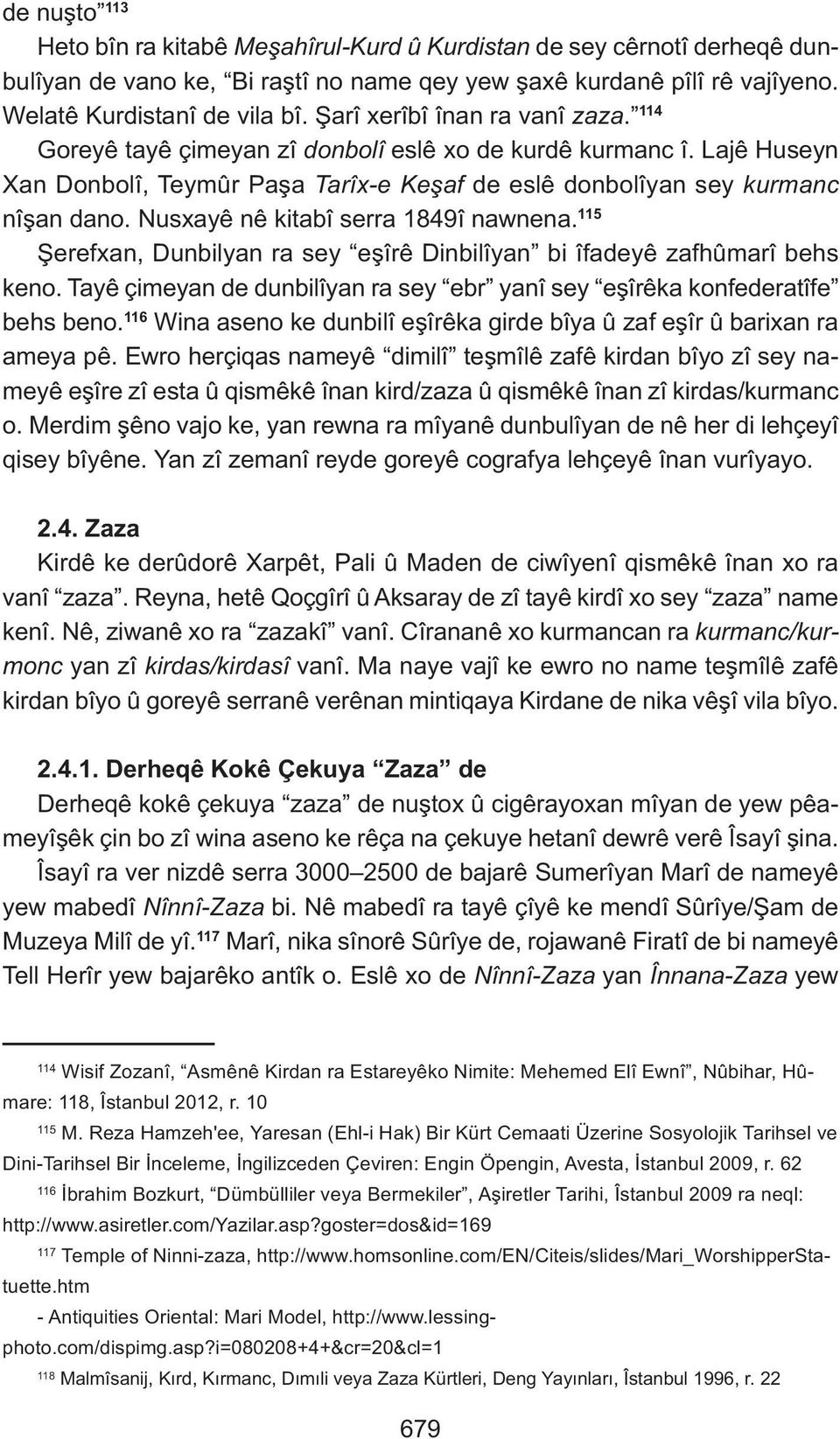 Nusxayê nê kitabî serra 1849î nawnena. 115 Şerefxan, Dunbilyan ra sey eşîrê Dinbilîyan bi îfadeyê zafhûmarî behs keno. Tayê çimeyan de dunbilîyan ra sey ebr yanî sey eşîrêka konfederatîfe behs beno.