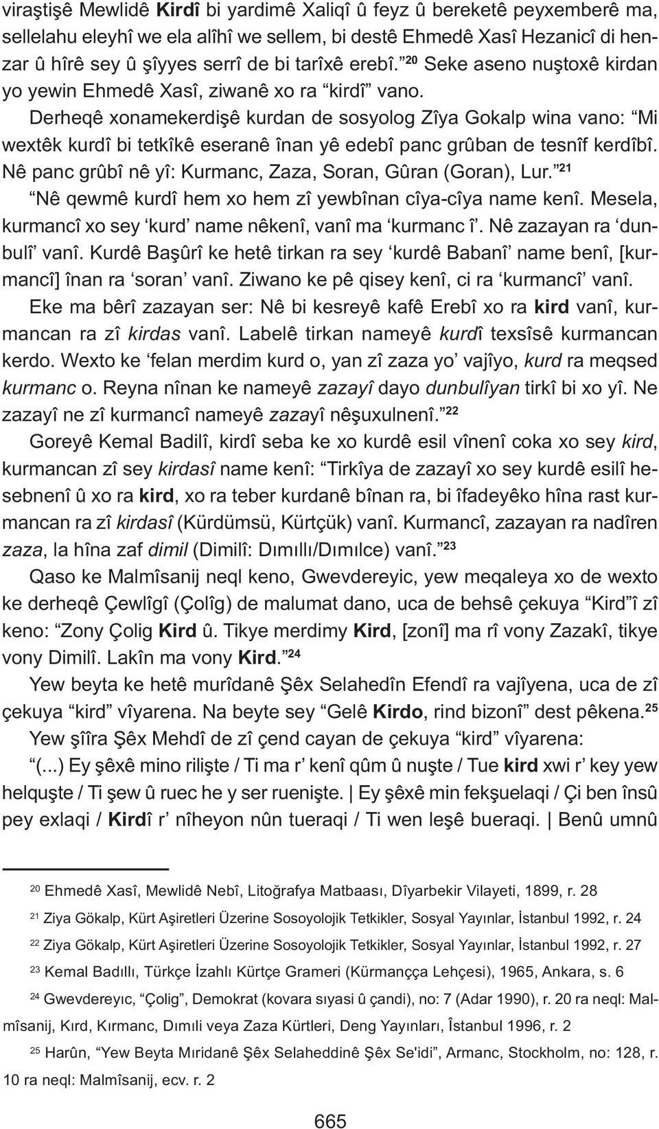 Derheqê xonamekerdişê kurdan de sosyolog Zîya Gokalp wina vano: Mi wextêk kurdî bi tetkîkê eseranê înan yê edebî panc grûban de tesnîf kerdîbî.