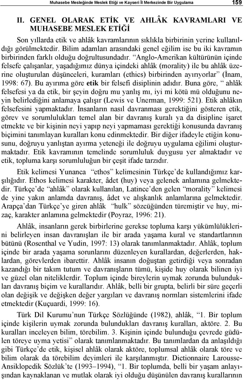 Bilim adamları arasındaki genel eğilim ise bu iki kavramın birbirinden farklı olduğu doğrultusundadır.