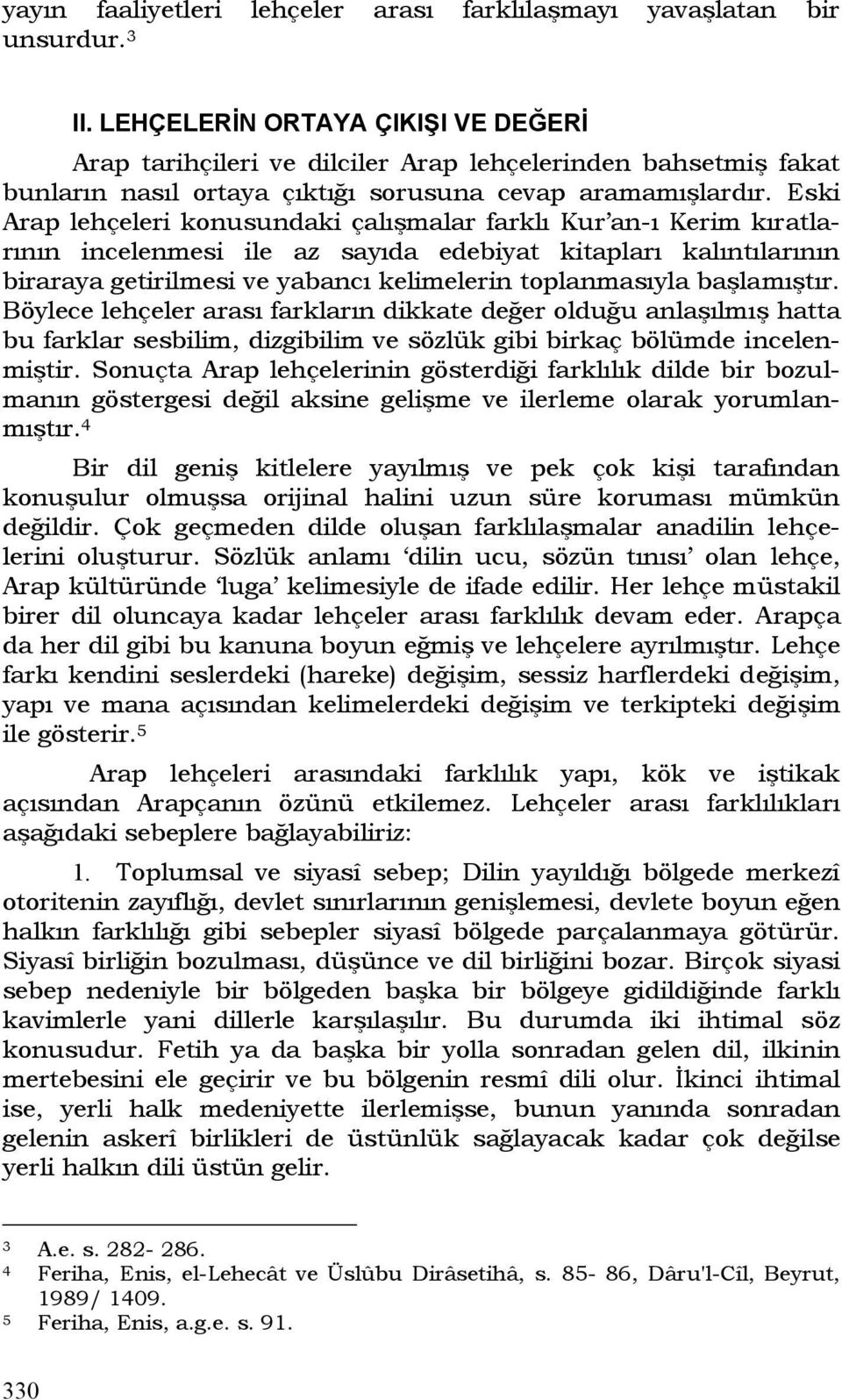 Eski Arap lehçeleri konusundaki çalışmalar farklı Kur an-ı Kerim kıratlarının incelenmesi ile az sayıda edebiyat kitapları kalıntılarının biraraya getirilmesi ve yabancı kelimelerin toplanmasıyla