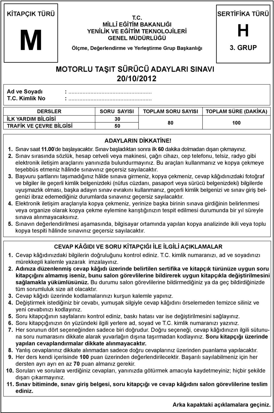 .. DERSLER SORU SAYISI TOPLAM SORU SAYISI TOPLAM SÜRE (DAKİKA) İLK YARDIM BİLGİSİ 30 80 100 TRAFİK VE ÇEVRE BİLGİSİ 50 ADAYLARIN DİKKATİNE! 1. Sınav saat 11.00 de başlayacaktır.