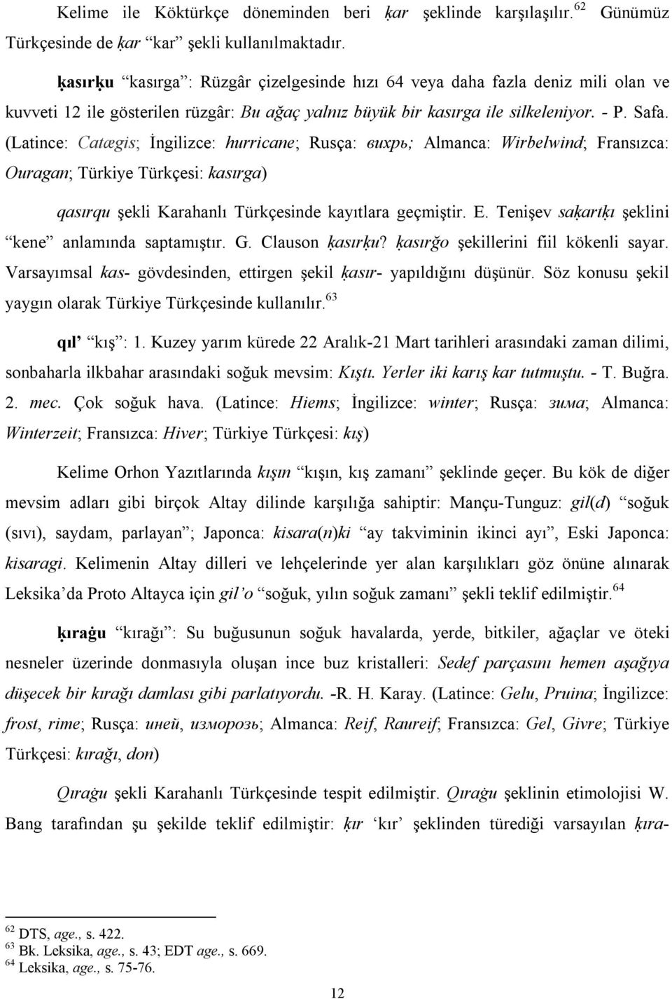 (Latince: Catægis; İngilizce: hurricane; Rusça: вихрь; Almanca: Wirbelwind; Fransızca: Ouragan; Türkiye Türkçesi: kasırga) qasırqu şekli Karahanlı Türkçesinde kayıtlara geçmiştir. E.