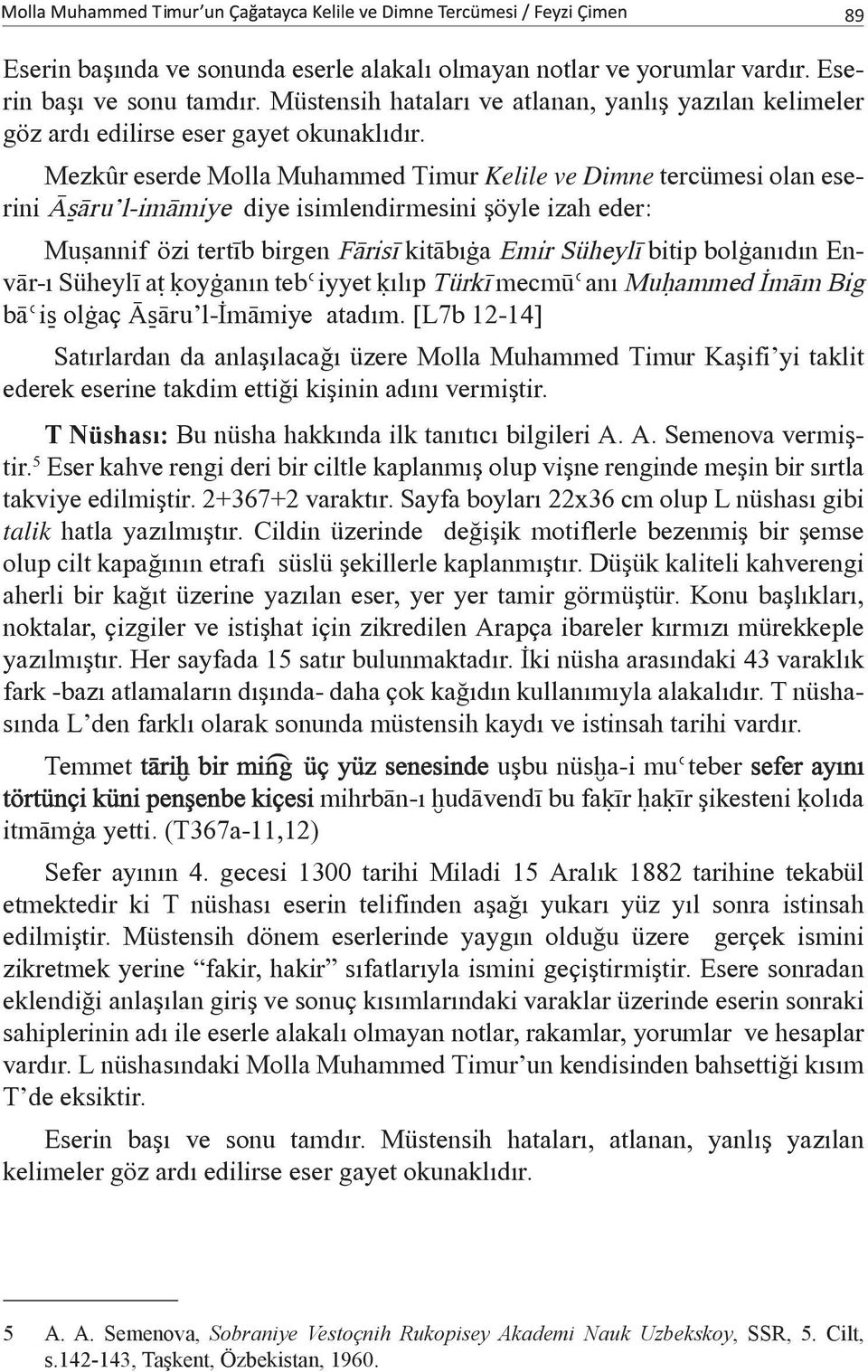 Mezkûr eserde Molla Muhammed Timur Kelile ve Dimne tercümesi olan eserini Āŝāru l-imāmiye diye isimlendirmesini şöyle izah eder: Muśannif özi tertīb birgen Fārisī kitābıġa Emir Süheylī bitip