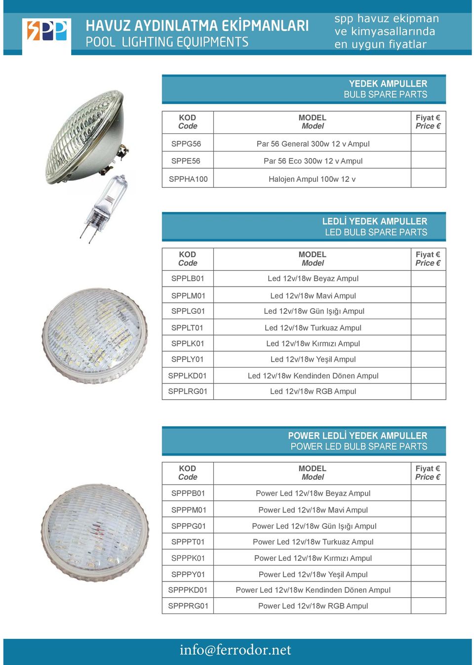 Model KOD  POOL LIGHTING