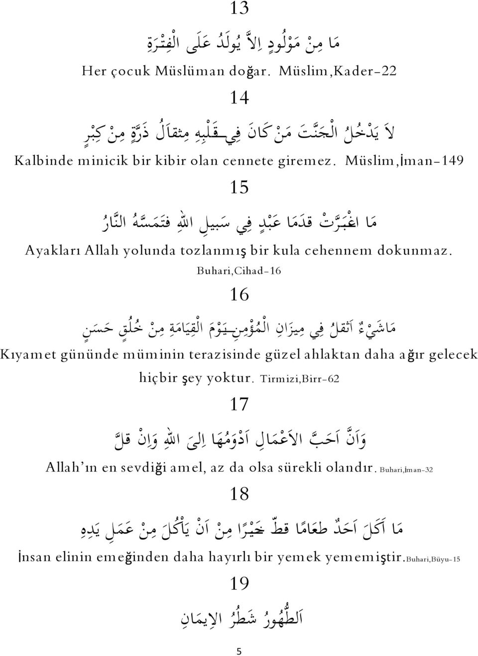 Müslim,İm an-149 15 ى ما اغ ب ى ػر ت ق ىد ى ما ىعب و د ف ي ى سبيل اهلل فتى ى مس وي الن ا ي ر Ayakları Allah yolunda tozlanm ış bir kula cehennem dokunm az.