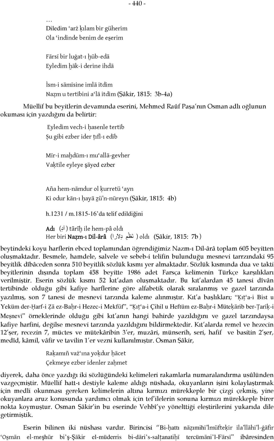 mućallā-gevher Vaḳtile eyleye şāyed ezber Aña hem-nāmdur ol ḳurretü Ćayn Ki odur kān-ı ḥayā ẕü n-nūreyn (Şâkir, 1815: 4b) h.1231 / m.