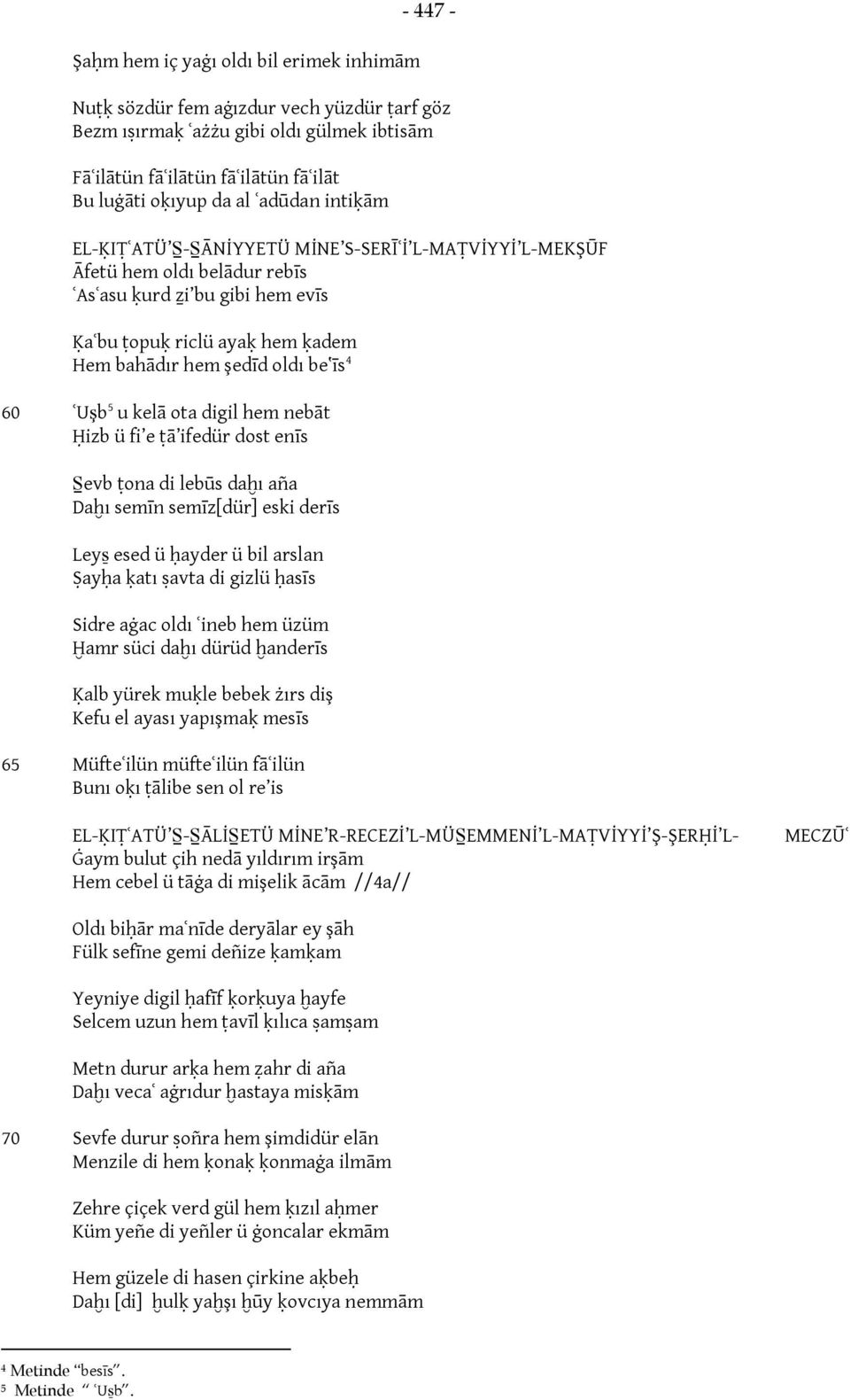 īs 4 60 ʿUşb 5 u kelā ota digil hem nebāt Ḥizb ü fi e ṭā ifedür dost enīs Śevb ṭona di lebūs daḫı aña Daḫı semīn semīz[dür] eski derīs Leyś esed ü ḥayder ü bil arslan Ṣayḥa ḳatı ṣavta di gizlü ḥasīs