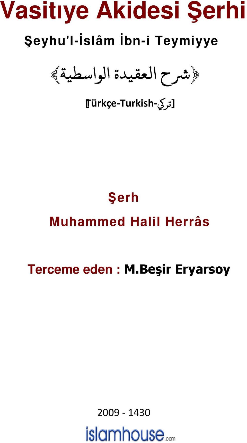تريك- Türkçe-Turkish [ [تريك Şerh Muhammed