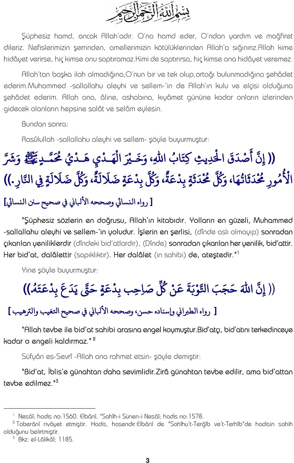 muhammed -sallallahu aleyhi ve sellem- in de Allah ın kulu ve elçisi olduğuna şehâdet ederim.