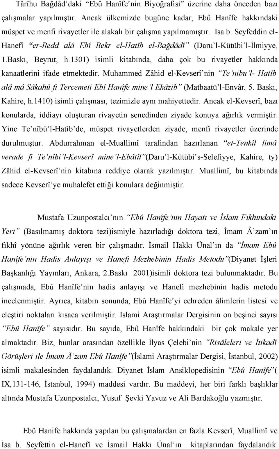 Seyfeddin el- Hanefî er-redd alâ Ebî Bekr el-hatîb el-bağdâdî (Daru l-kütübi l-ilmiyye, 1.Baskı, Beyrut, h.1301) isimli kitabında, daha çok bu rivayetler hakkında kanaatlerini ifade etmektedir.