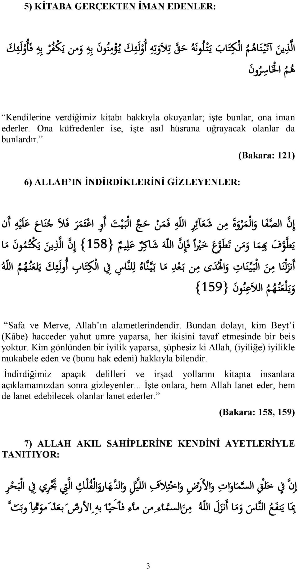 6) ALLAH IN İNDİRDİKLERİNİ GİZLEYENLER: (Bakara: 121) عليه أن من شعا ي ر الله إن الصفا والمروة فمن حج البي جناح أو اعتمر فلا ت عليم الذين ما ما ومن تطوع خيرا فا ن الله شاكر إن يطوف {158} يكتمون بعد