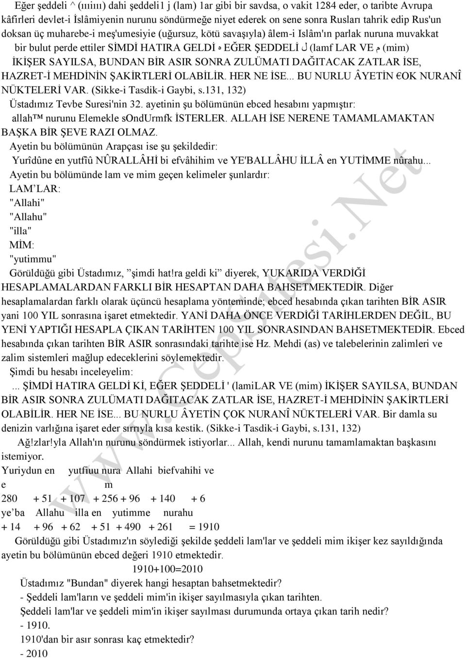 SAYILSA, BUNDAN BİR ASIR SONRA ZULÜMATI DAĞITACAK ZATLAR İSE, HAZRET-İ MEHDİNİN ŞAKİRTLERİ OLABİLİR. HER NE İSE... BU NURLU ÂYETİN OK NURANÎ NÜKTELERİ VAR. (Sikke-i Tasdik-i Gaybi, s.