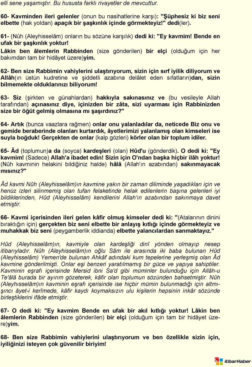 61- (Nûh (Aleyhisselâm) onların bu sözüne karşılık) dedi ki: "Ey kavmim! Bende en ufak bir şaşkınlık yoktur!