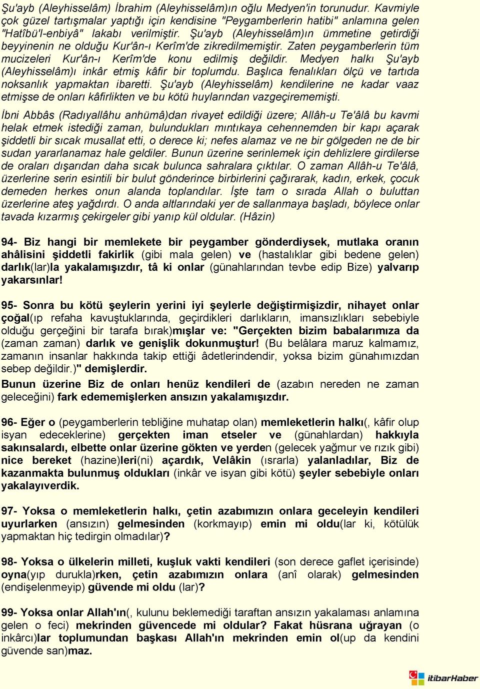 Şu'ayb (Aleyhisselâm)ın ümmetine getirdiği beyyinenin ne olduğu Kur'ân-ı Kerîm'de zikredilmemiştir. Zaten peygamberlerin tüm mucizeleri Kur'ân-ı Kerîm'de konu edilmiş değildir.