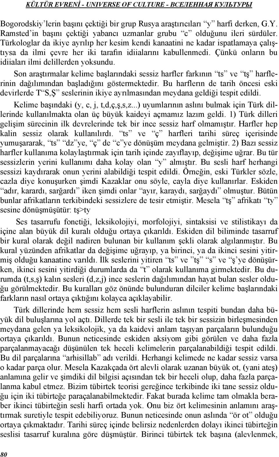 Son araştırmalar kelime başlarındaki sessiz harfler farkının ts ve tş harflerinin dağılımından başladığını göstermektedir.