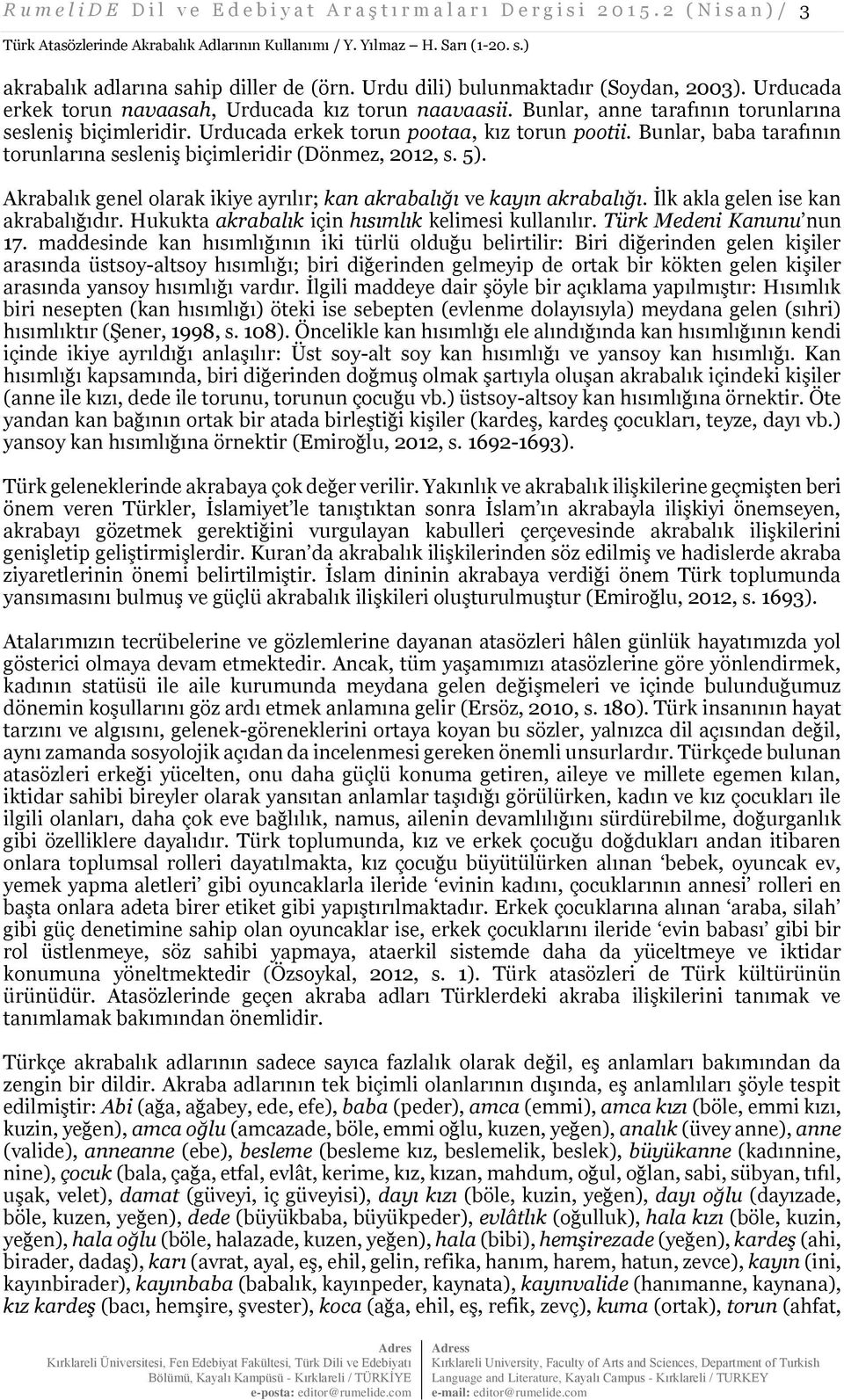 Urducada erkek torun pootaa, kız torun pootii. Bunlar, baba tarafının torunlarına sesleniş biçimleridir (Dönmez, 2012, s. 5). Akrabalık genel olarak ikiye ayrılır; kan akrabalığı ve kayın akrabalığı.