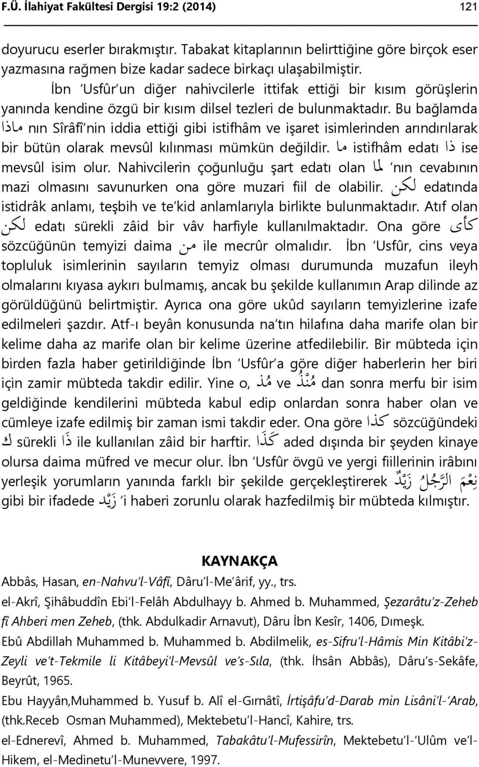 Bu bağlamda nın Sîrâfî nin iddia ettiği gibi istifhâm ve işaret isimlerinden arındırılarak ماذا bir bütün olarak mevsûl kılınması mümkün değildir. ما istifhâm edatı ذا ise mevsûl isim olur.