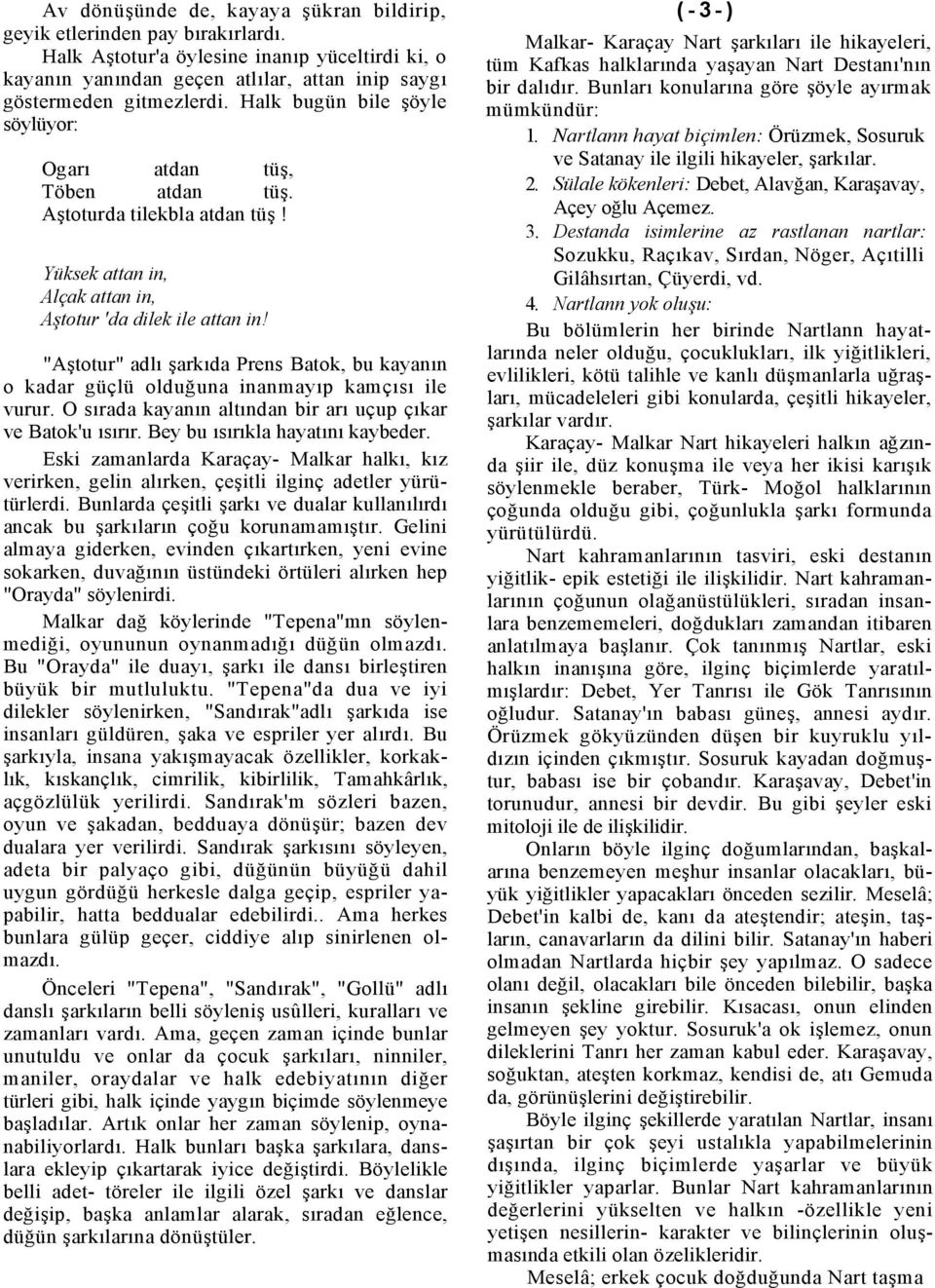 "Atotur" adl arkda Prens Batok, bu kayann o kadar güçlü olduuna inanmayp kamçs ile vurur. O srada kayann altndan bir ar uçup çkar ve Batok'u srr. Bey bu srkla hayatn kaybeder.