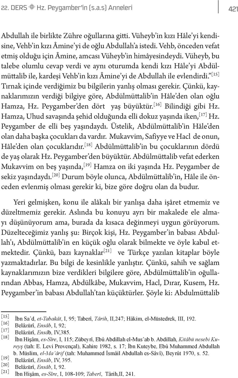 Vüheyb, bu talebe olumlu cevap verdi ve aynı oturumda kendi kızı Hâle yi Abdülmüttalib ile, kardeşi Vehb in kızı Âmine yi de Abdullah ile evlendirdi.