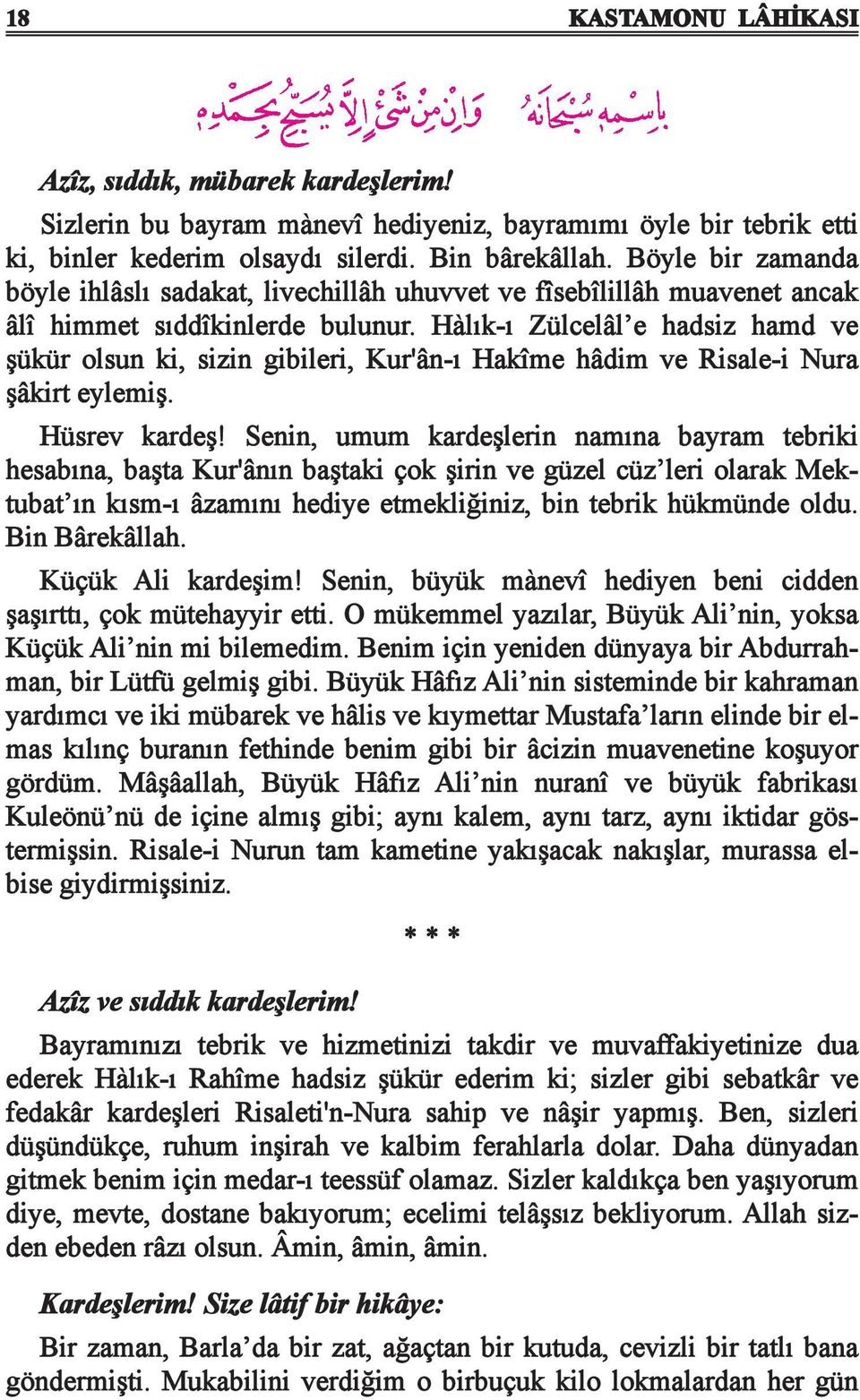 Hàlık-ı Zülcelâl e hadsiz hamd ve şükür olsun ki, sizin gibileri, Kur'ân-ı Hakîme hâdim ve Risale-i Nura şâkirt eylemiş. Hüsrev kardeş!