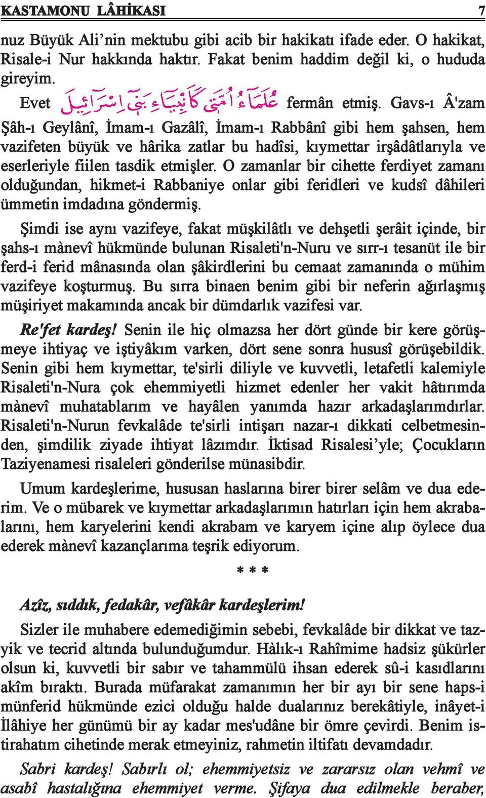 O zamanlar bir cihette ferdiyet zamanı olduğundan, hikmet-i Rabbaniye onlar gibi feridleri ve kudsî dâhileri ümmetin imdadına göndermiş.