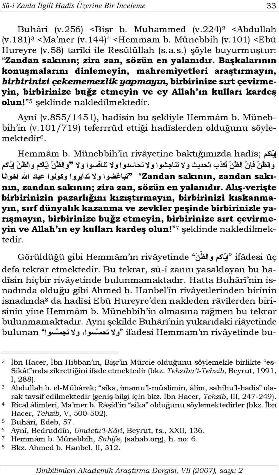 Başkalarının konuşmalarını dinlemeyin, mahremiyetleri araştırmayın, birbirinizi çekememezlik yapmayın, birbirinize sırt çevirmeyin, birbirinize buğz etmeyin ve ey Allah ın kulları kardeş olun!