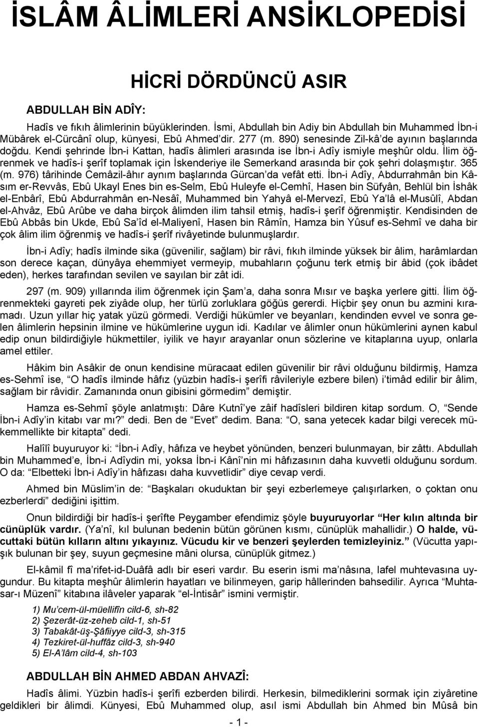 Kendi şehrinde İbn-i Kattan, hadîs âlimleri arasında ise İbn-i Adîy ismiyle meşhûr oldu. İlim öğrenmek ve hadîs-i şerîf toplamak için İskenderiye ile Semerkand arasında bir çok şehri dolaşmıştır.