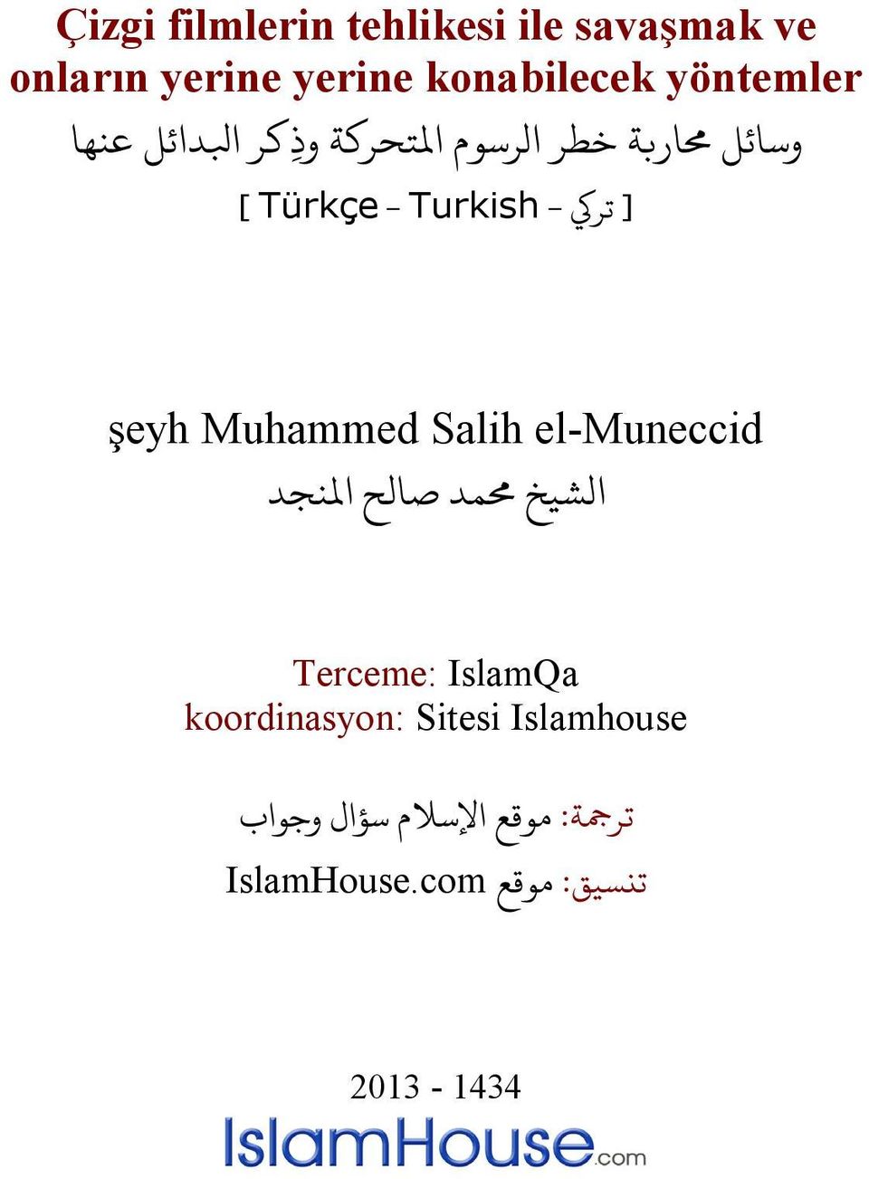 Türkçe - şeyh Muhammed Salih el-muneccid الشيخ مد صالح املنجد Terceme: IslamQa