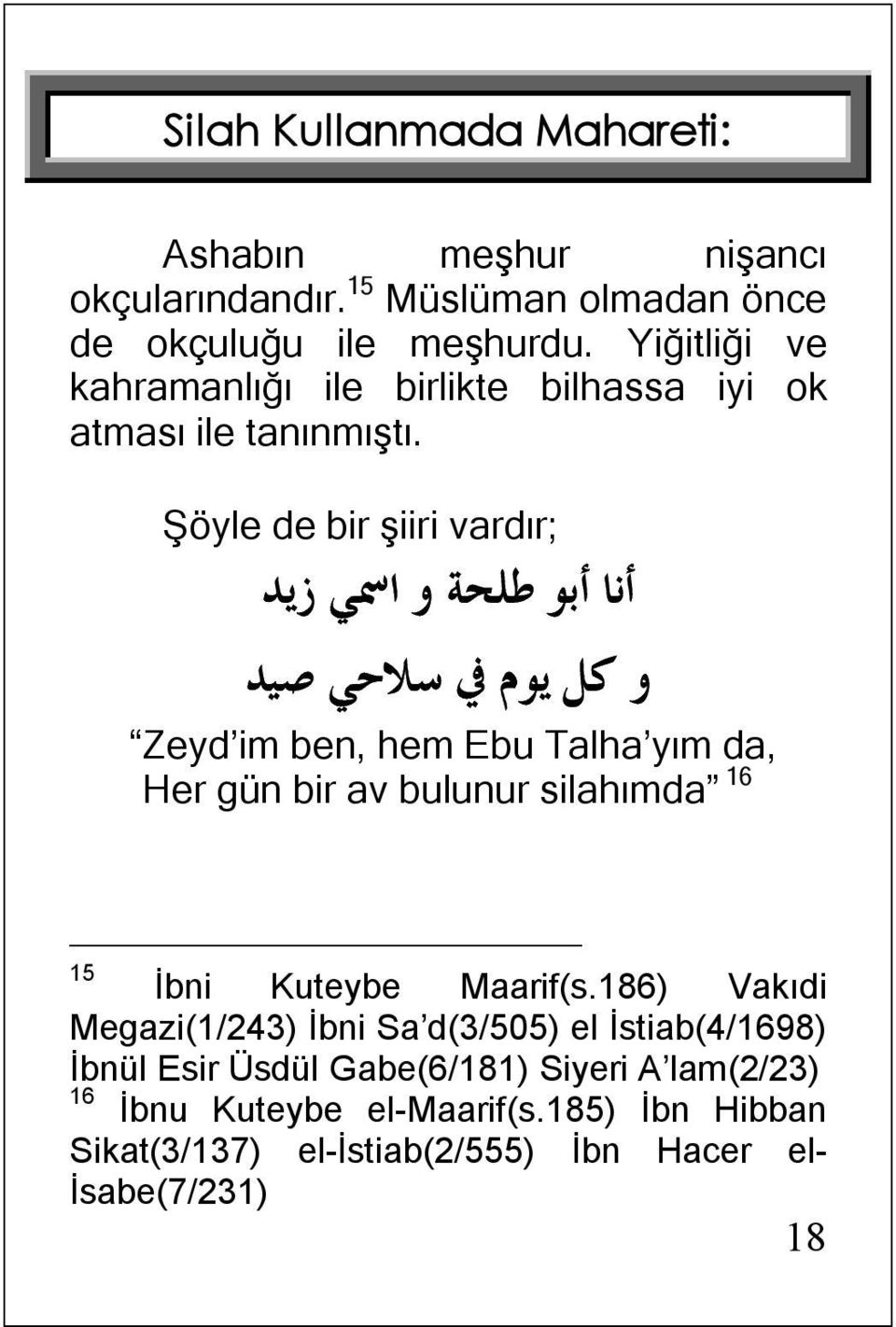 Şöyle de bir şiiri vardır; ا نا ا بو طلحة و اسمي زيد و كل يوم في سلاحي صيد Zeyd im ben, hem Ebu Talha yım da, Her gün bir av bulunur silahımda