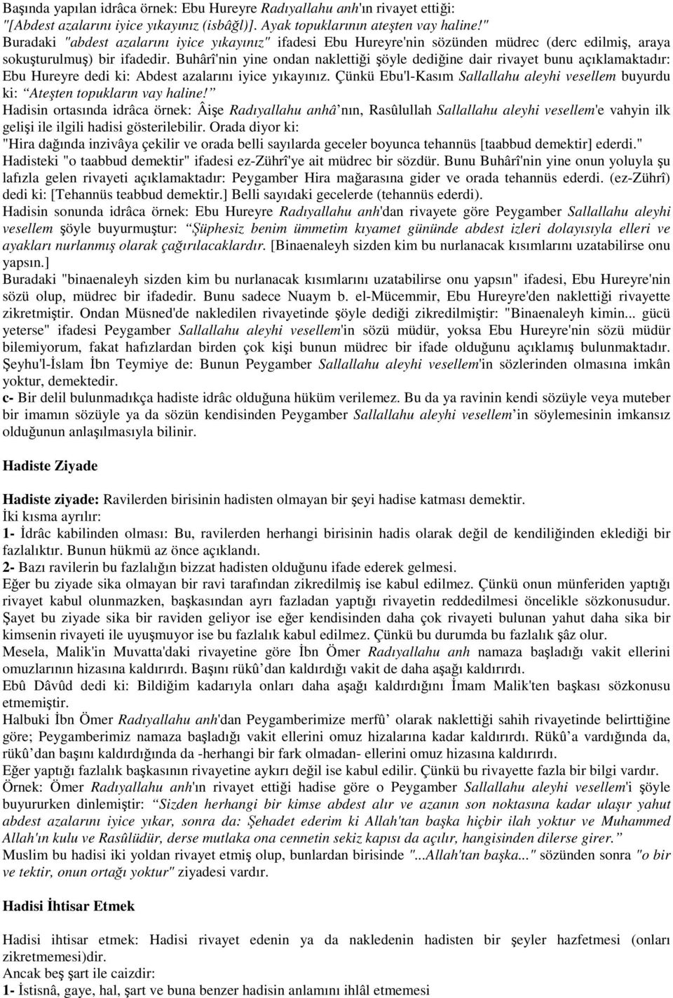 Buhârî'nin yine ondan naklettiği şöyle dediğine dair rivayet bunu açıklamaktadır: Ebu Hureyre dedi ki: Abdest azalarını iyice yıkayınız.