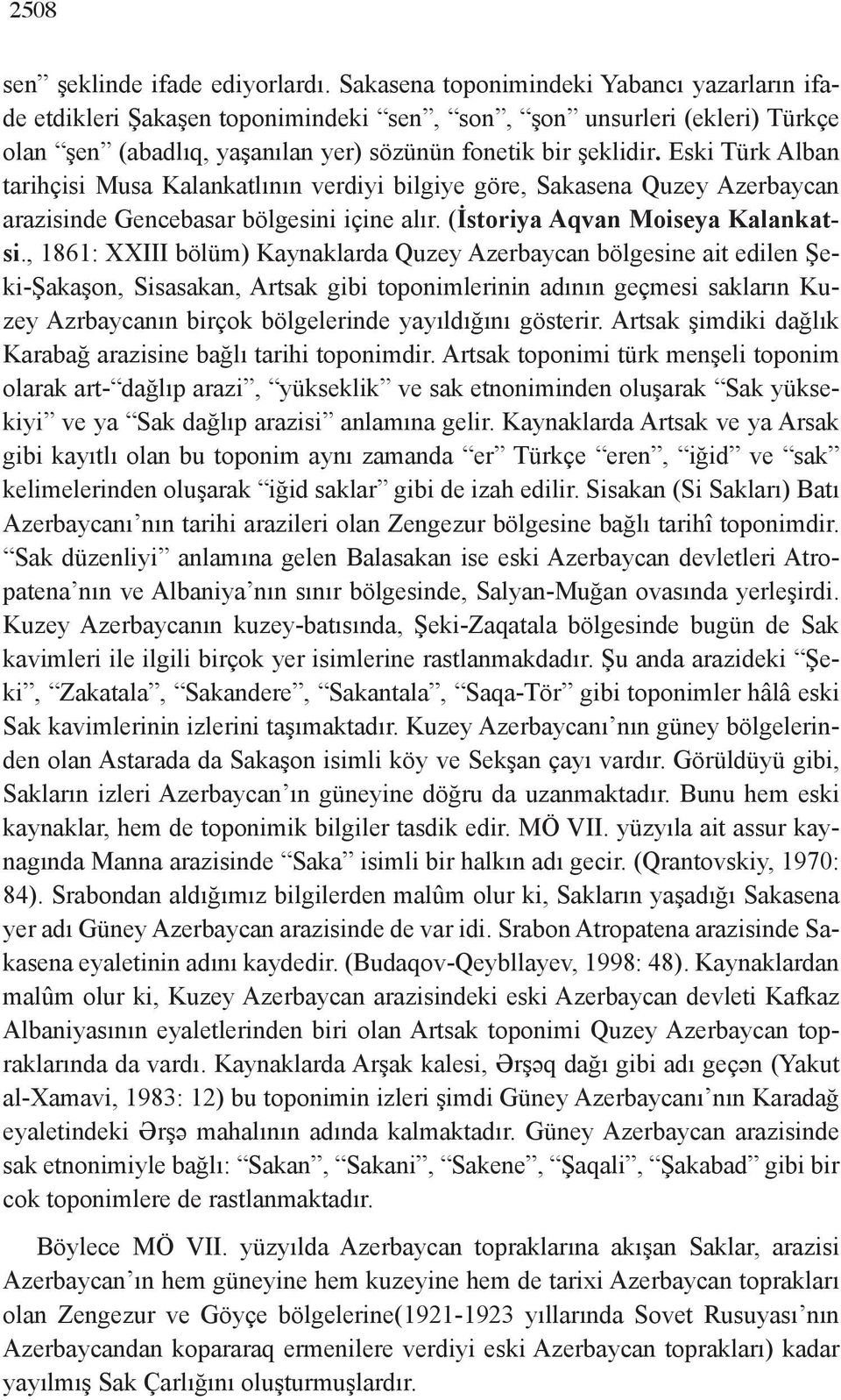 Eski Türk Alban tarihçisi Musa Kalankatlının verdiyi bilgiye göre, Sakasena Quzey Azerbaycan arazisinde Gencebasar bölgesini içine alır. (İstoriya Aqvan Moiseya Kalankatsi.