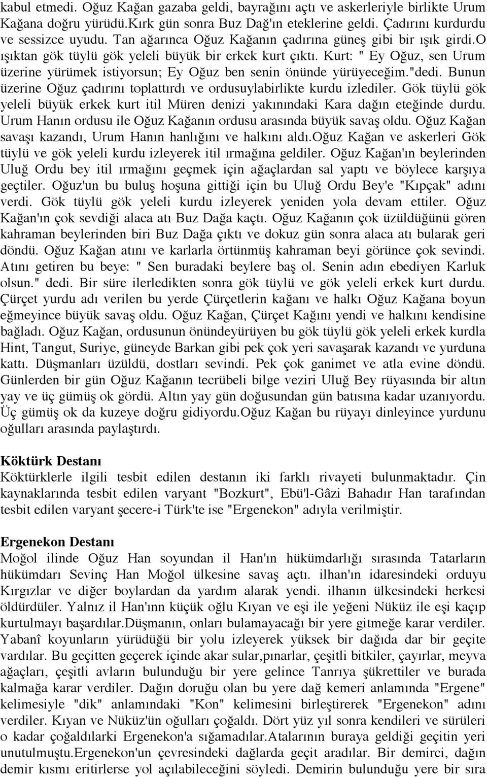 Kurt: " Ey Oğuz, sen Urum üzerine yürümek istiyorsun; Ey Oğuz ben senin önünde yürüyeceğim."dedi. Bunun üzerine Oğuz çadırını toplattırdı ve ordusuylabirlikte kurdu izlediler.