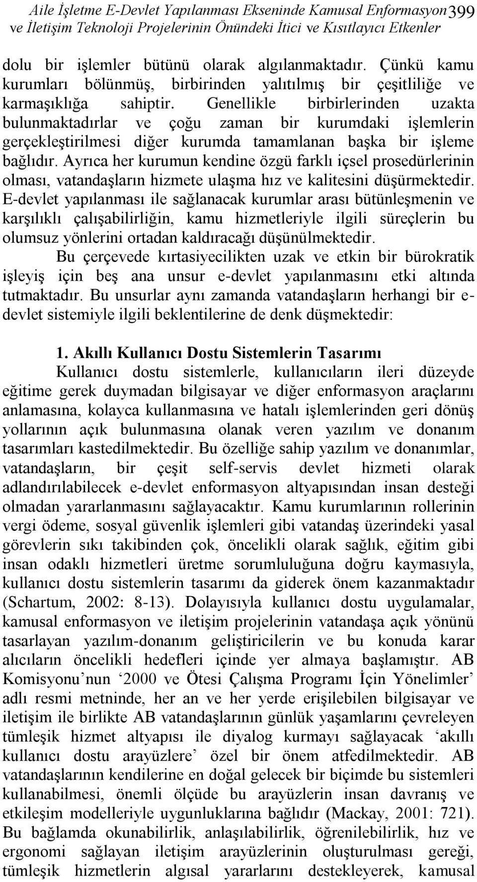 Genellikle birbirlerinden uzakta bulunmaktadırlar ve çoğu zaman bir kurumdaki işlemlerin gerçekleştirilmesi diğer kurumda tamamlanan başka bir işleme bağlıdır.