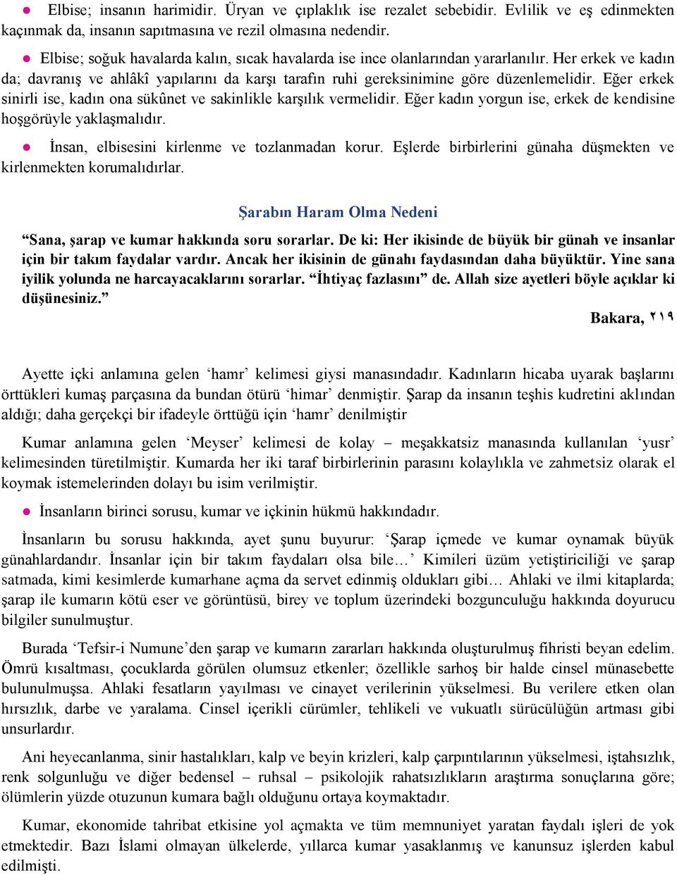 Eğer erkek sinirli ise, kadın ona sükûnet ve sakinlikle karşılık vermelidir. Eğer kadın yorgun ise, erkek de kendisine hoşgörüyle yaklaşmalıdır. İnsan, elbisesini kirlenme ve tozlanmadan korur.