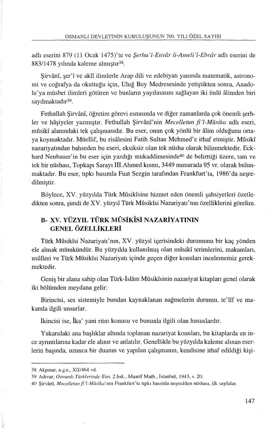 bunların yayılmasını sağlayan iki ünlü iilimden biri sayılmaktadır39. Fethullah Şirvani, öğretim görevi esnasında ve diğer zamanlarda çok önemli şerhler ve haşiyeler yazmıştır.