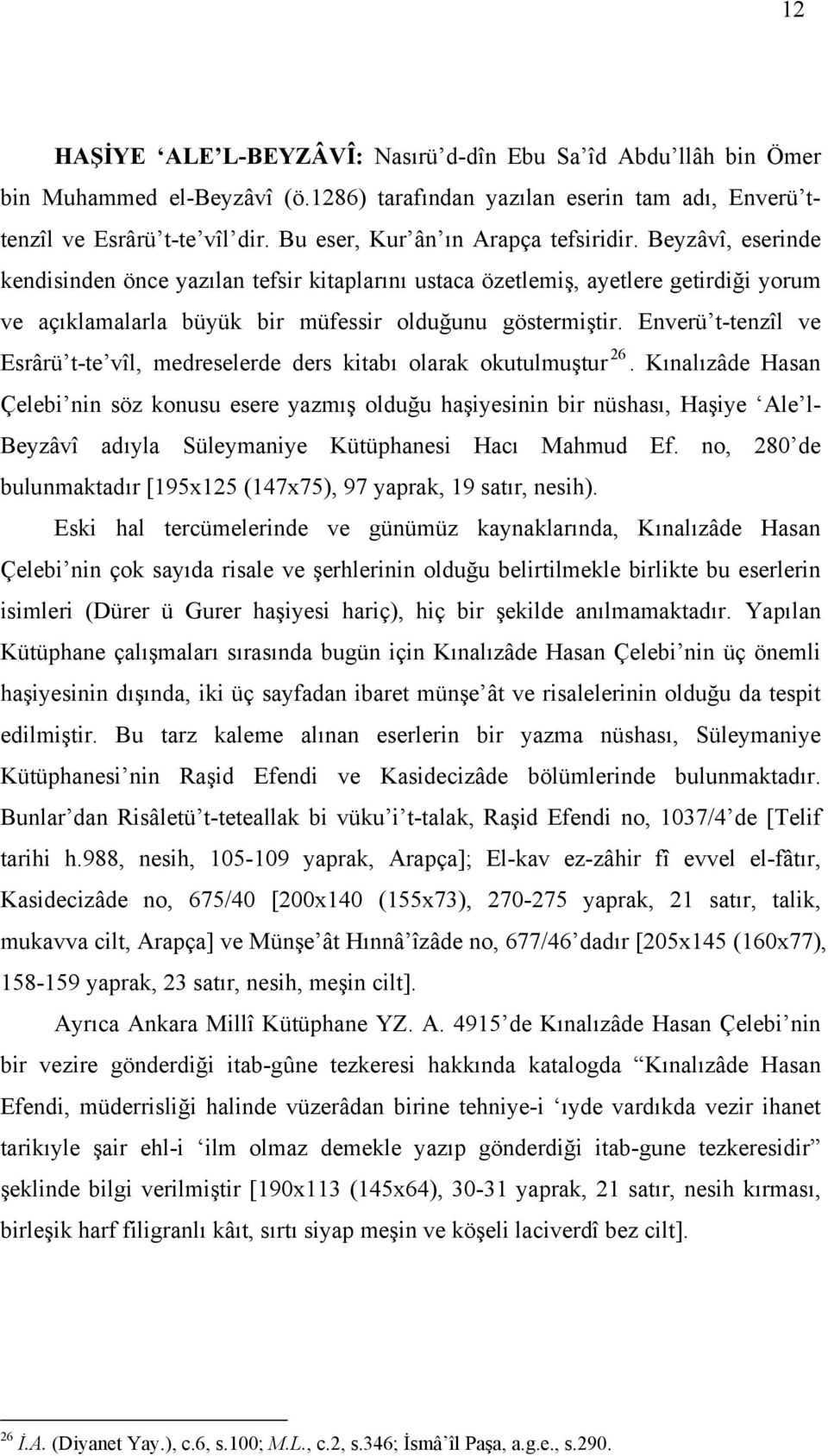 Beyzâvî, eserinde kendisinden önce yazılan tefsir kitaplarını ustaca özetlemiş, ayetlere getirdiği yorum ve açıklamalarla büyük bir müfessir olduğunu göstermiştir.